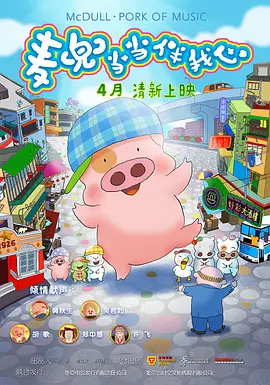 春暖花开杏吧最新地址